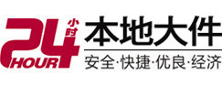 应城大件起重吊车出租有限公司 